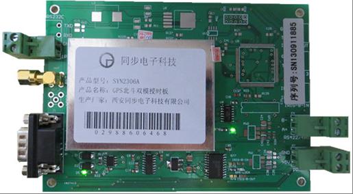 GPS北斗双模授时板 GPS北斗双模授时板