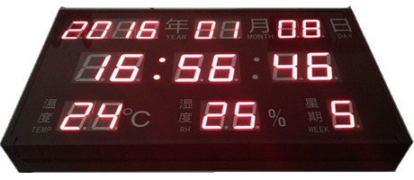 车站时钟系统 车站时钟系统