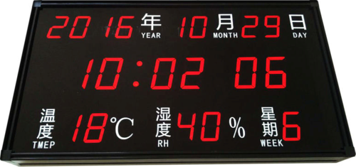 子母钟时钟系统 子母钟时钟系统